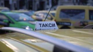 Такситата в София поскъпват с близо 19% от догодина